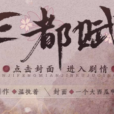 三都賦