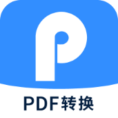迅捷pdf轉(zhuǎn)換器最新版