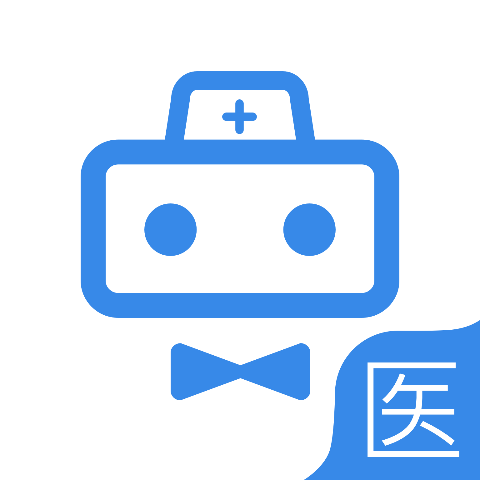 家有好醫(yī)醫(yī)生客戶端