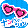 搭訕Show