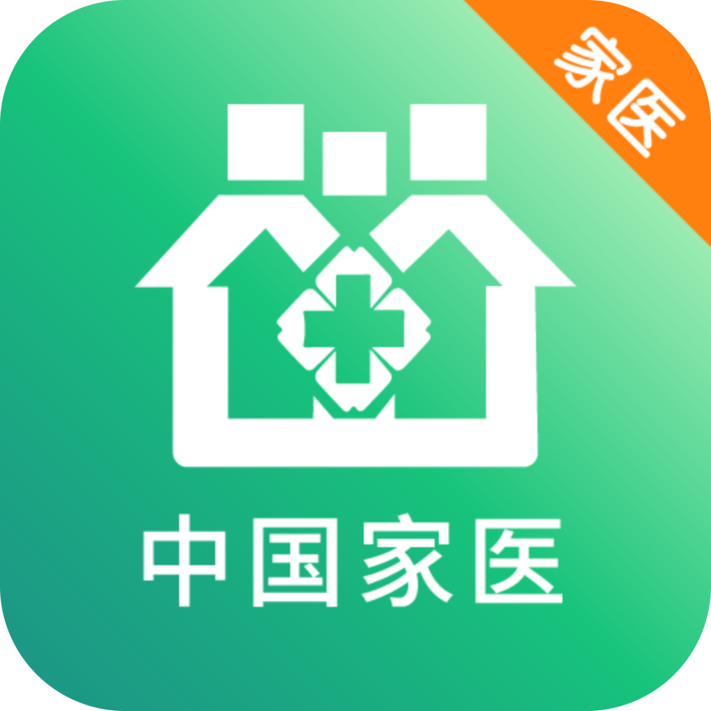 中國家醫(yī)醫(yī)生端手機(jī)版