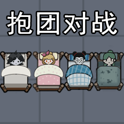 隔壁那女孩躺平發(fā)育