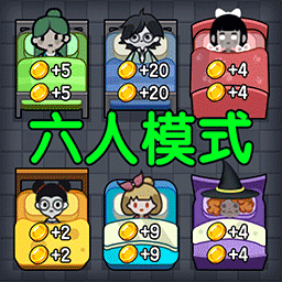 神秘校園傳說
