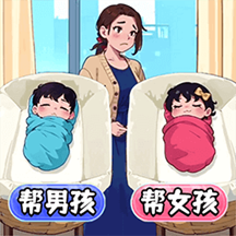 幫她重獲新生