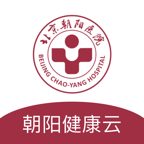 北京朝陽醫(yī)院健康云app
