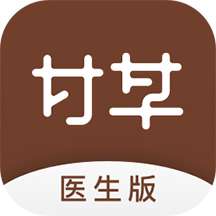 甘草醫(yī)生端app