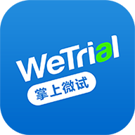掌上微試app
