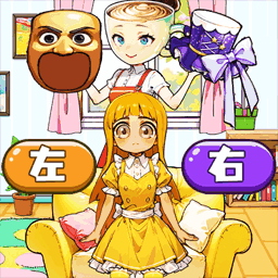 山海經(jīng)左右穿搭