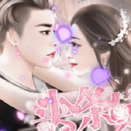 歸來之頭條女王
