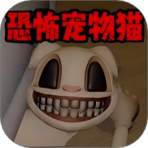 恐怖世界生存日記