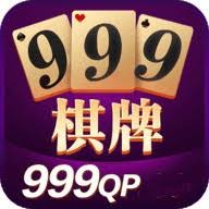 999棋牌新人就是送99