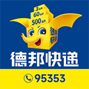 德邦快遞收派件app最新版