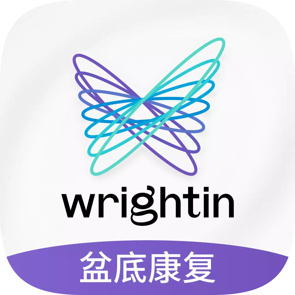 瀾渟盆底訓(xùn)練
