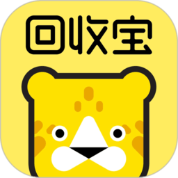 回收寶官方版