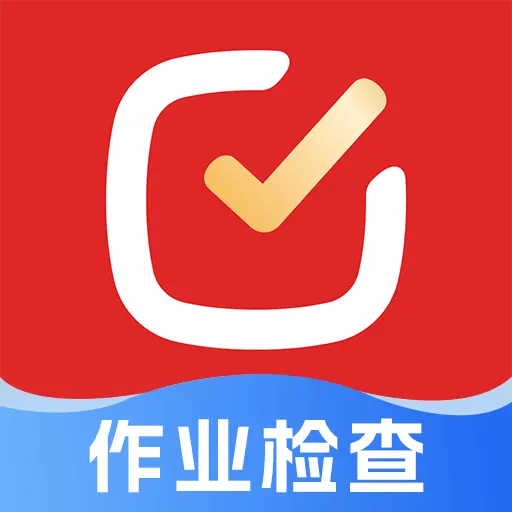 小猴口算軟件