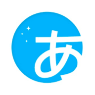 日語訓(xùn)練營軟件