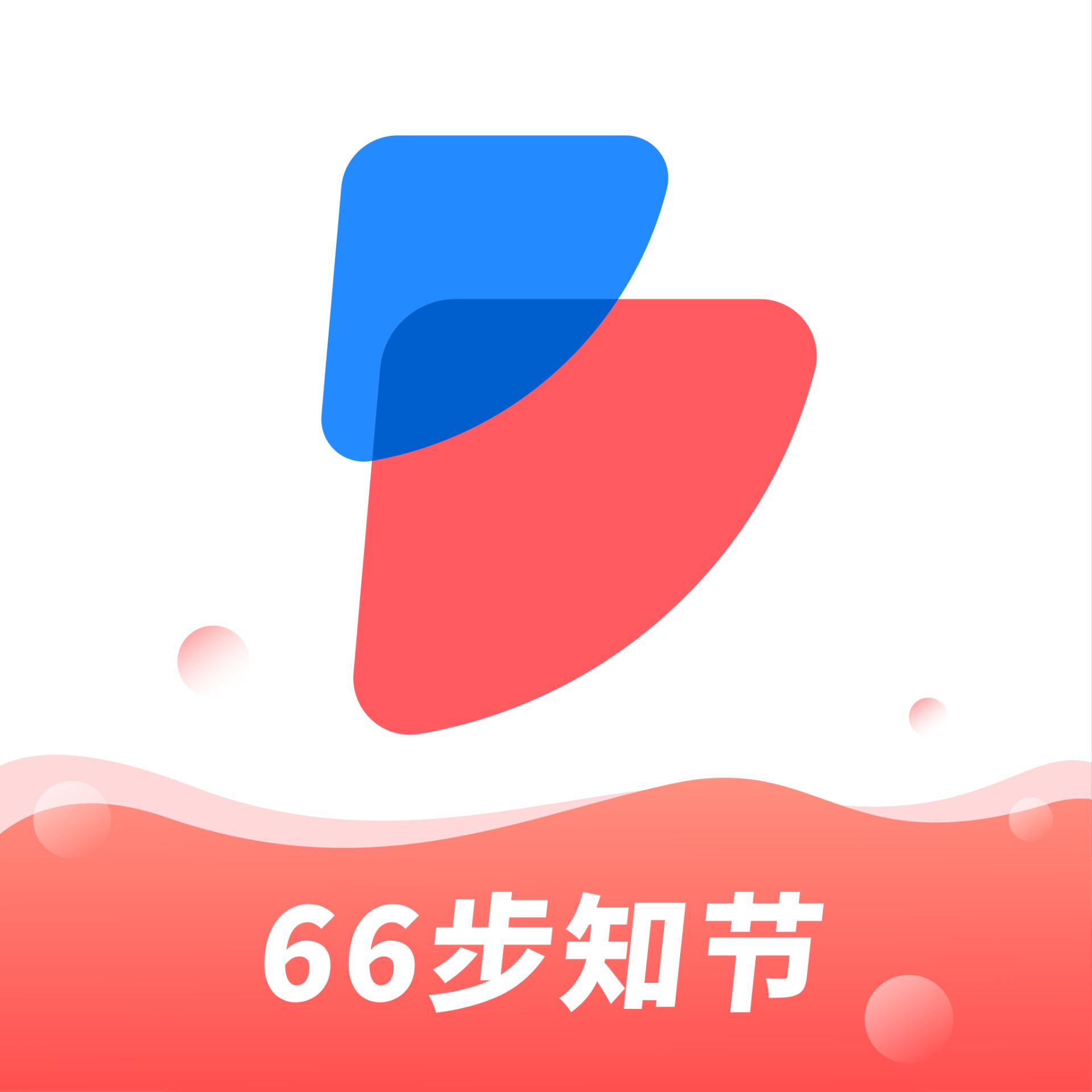 步知公考大咖課手機(jī)端