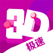 極速3d組六每期必中