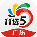 廣東11選五的走勢圖一定牛