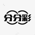 分分彩計劃軟件版