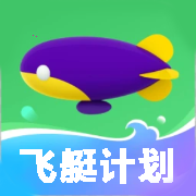 飛艇計(jì)劃全天前二軟件網(wǎng)頁(yè)版
