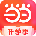 當(dāng)當(dāng)網(wǎng)上商城書店app