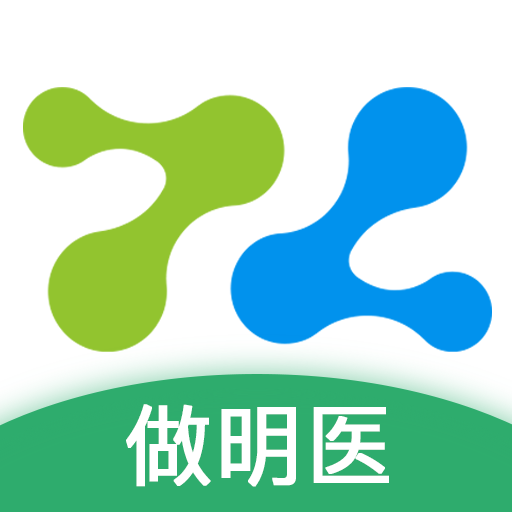診所在線軟件