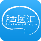 腦醫(yī)匯app