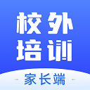 校外培訓(xùn)家長(zhǎng)端手機(jī)版