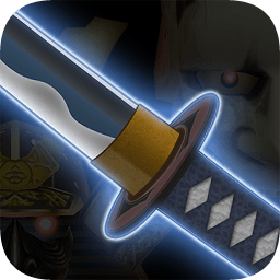 武士之劍