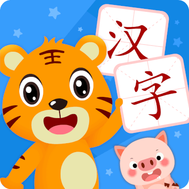 貝樂虎識字軟件