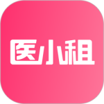 醫(yī)小租