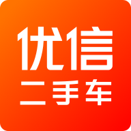 優(yōu)信二手車商家版最新版本