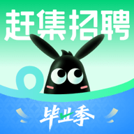 赶集网app手机版