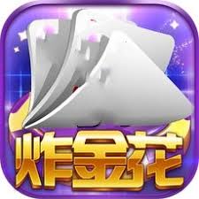 牛牛金花軟件app