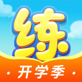天天練樂樂課堂修改版