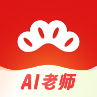 紅松極速版軟件