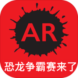 恐龍爭(zhēng)霸賽來(lái)了