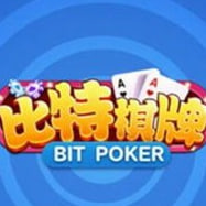 比特棋牌4