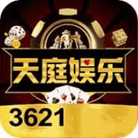 天庭娛樂3621