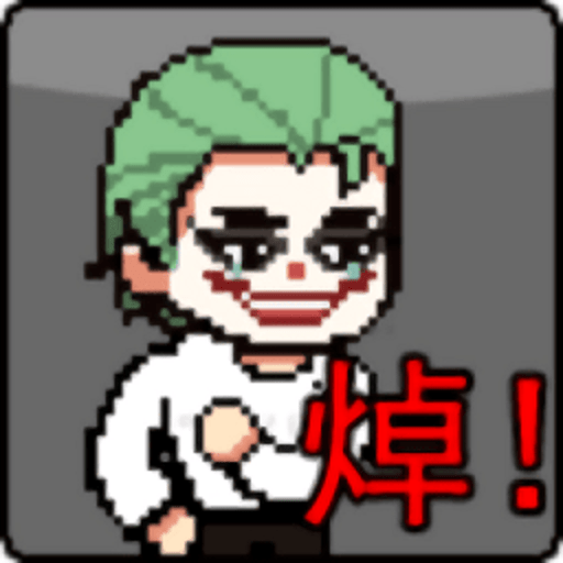 沙城之战无限金币版