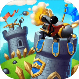 火柴人炮塔之王