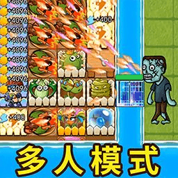 農(nóng)夫不能惹