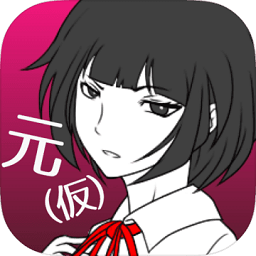 一念成仙内购修改版
