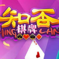 知否棋牌版本