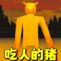 神魔xs内购修改版
