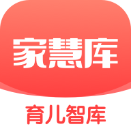 家慧庫教育