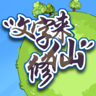 龙之谷2游戏