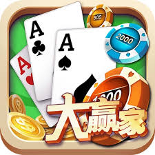 777大贏家棋牌舊版