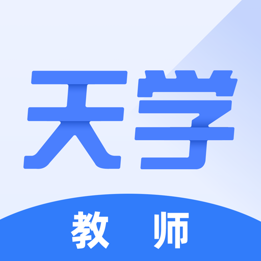 天學(xué)網(wǎng)百朗英語聽力教師端
